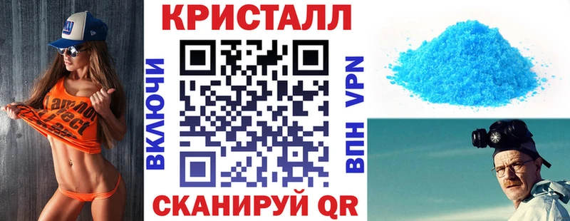 Amphetamine Розовый Купить закладки Гурьевск