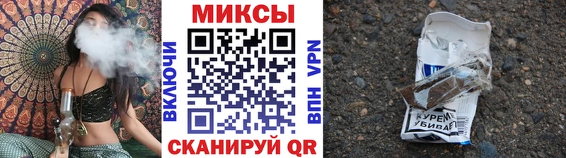 Купить закладки  Гурьевск  БУТИРАТ Butirat 