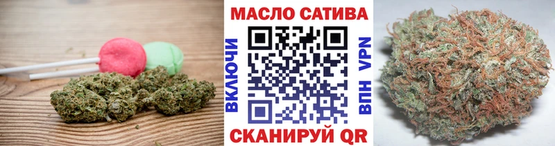 Еда ТГК марихуана  Купить где  Гурьевск 