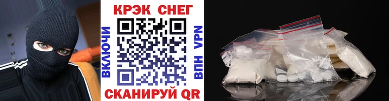 Кокаин VHQ Купить закладки Гурьевск
