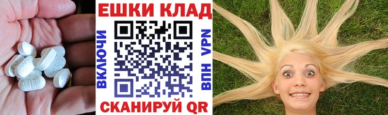 Ecstasy 250 мг  Купить  Гурьевск 