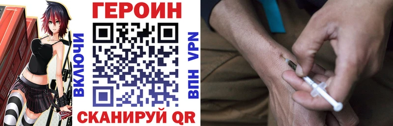 Купить  Гурьевск  Героин гречка 