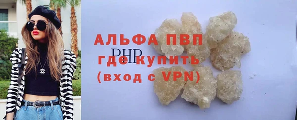 apvp Верхний Тагил