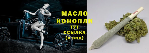2c-b Верхнеуральск