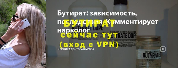 кокаин VHQ Бородино