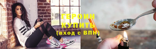 кокаин VHQ Бородино