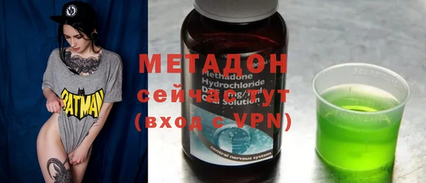 кокаин VHQ Бородино