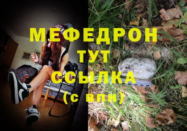 первитин Бугульма