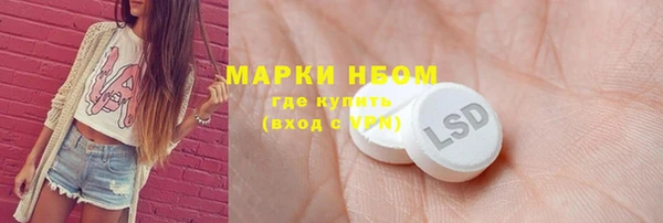 кокаин VHQ Бородино