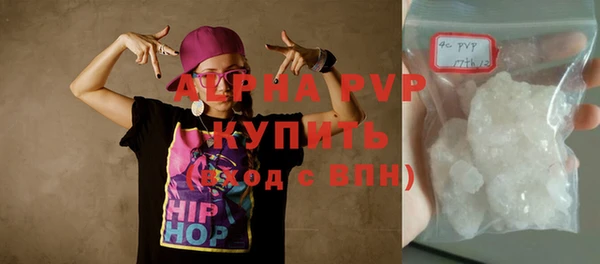 первитин Бугульма