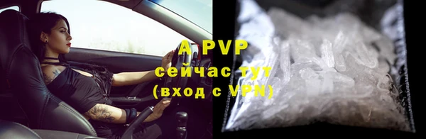 кокаин VHQ Бородино