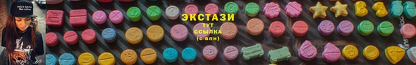 первитин Бугульма