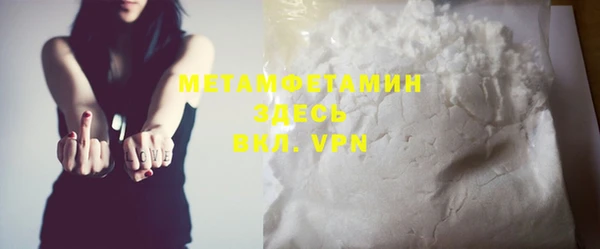 2c-b Верхнеуральск