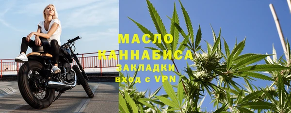 первитин Бугульма