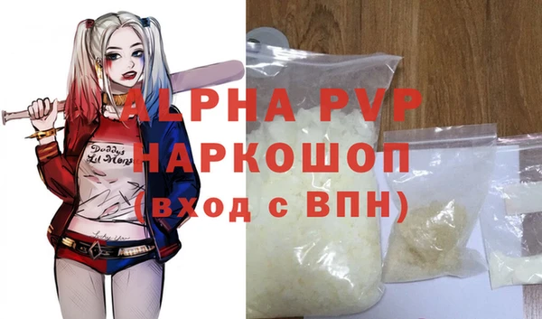 первитин Бугульма