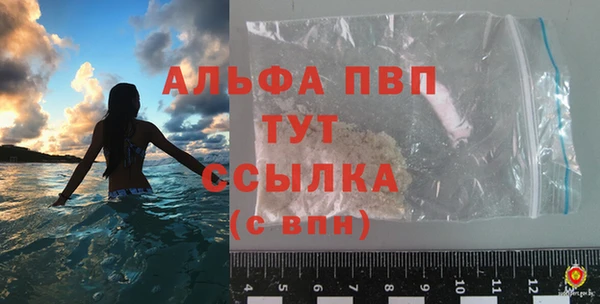 apvp Верхний Тагил