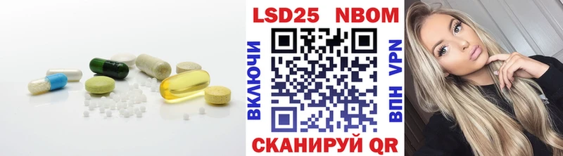 LSD-25 экстази кислота  Купить закладки  Гурьевск 