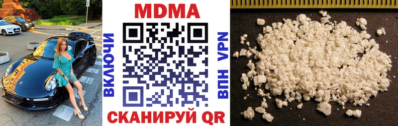 MDMA crystal  Купить где  Гурьевск 