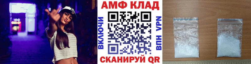 Метамфетамин мет  Купить закладки  Гурьевск 