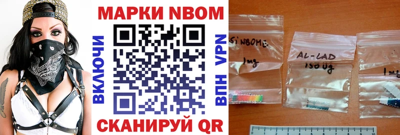 Наркотические марки 1,5мг  Купить где  Гурьевск 